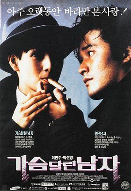 极光特快
