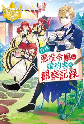 机械极光 动漫 2023